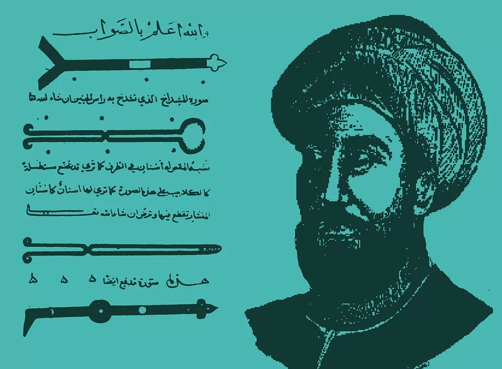 Abu al Qasim al Zahrawi